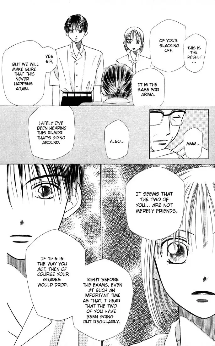 Kare Kano Chapter 8 31